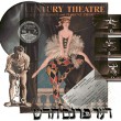 American Variety Stage